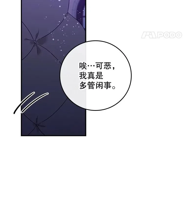 2.双重人格43