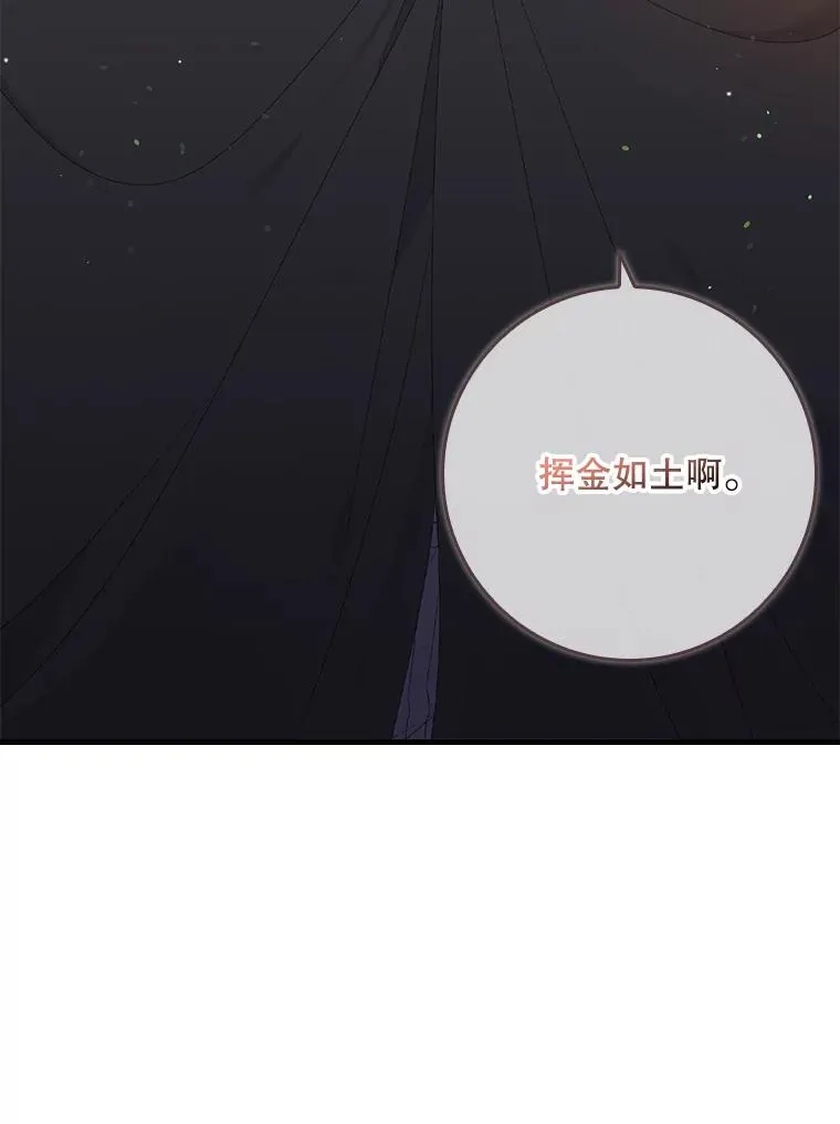 20.地下城市5