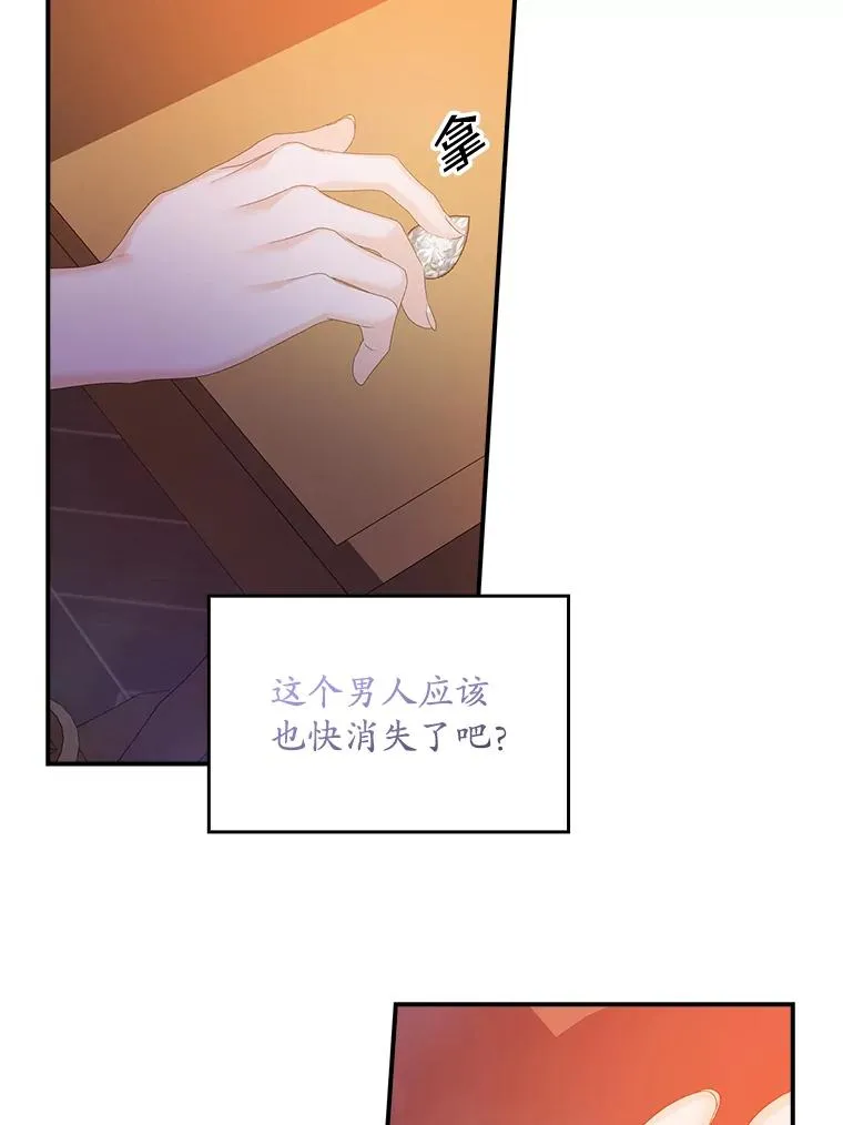 28.派对51