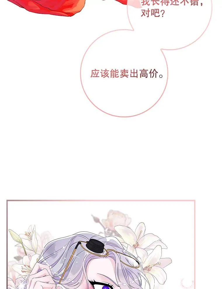 9.赃物70