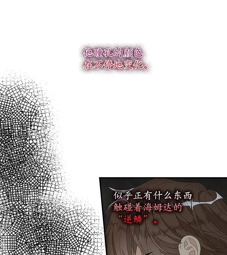 45.半魔物30