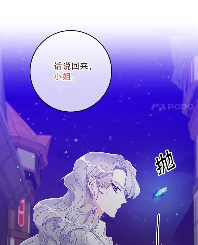 14.突袭27