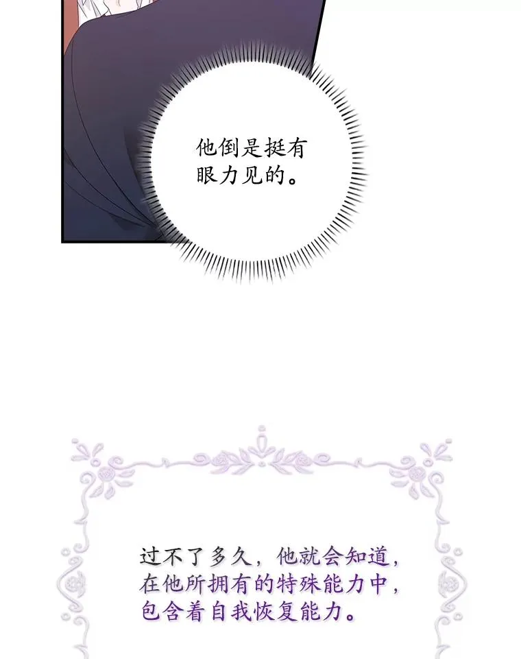 7.请求（2）35