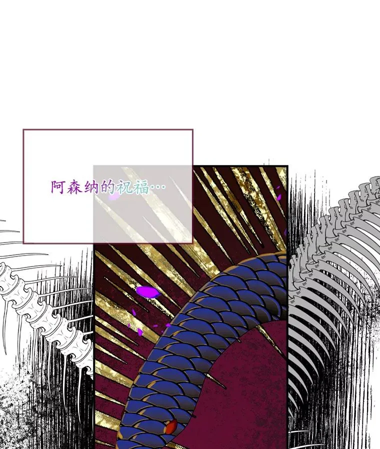 40.阿森纳的祝福6