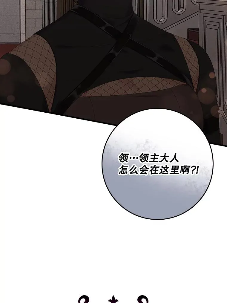 24.脱身83