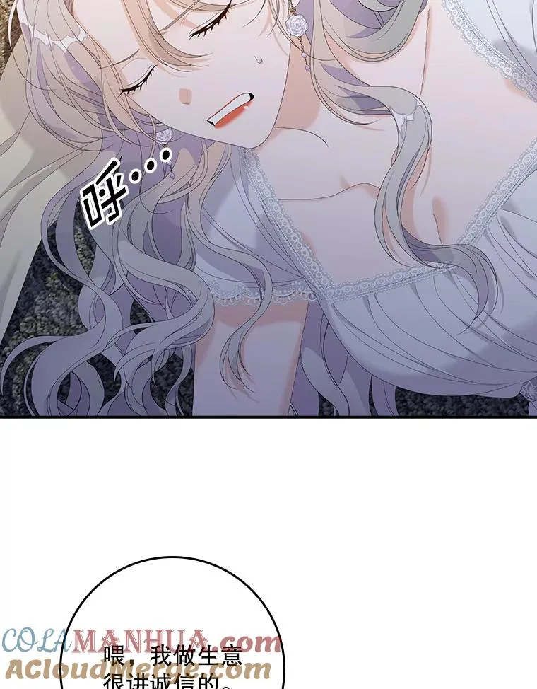 30.盖章72