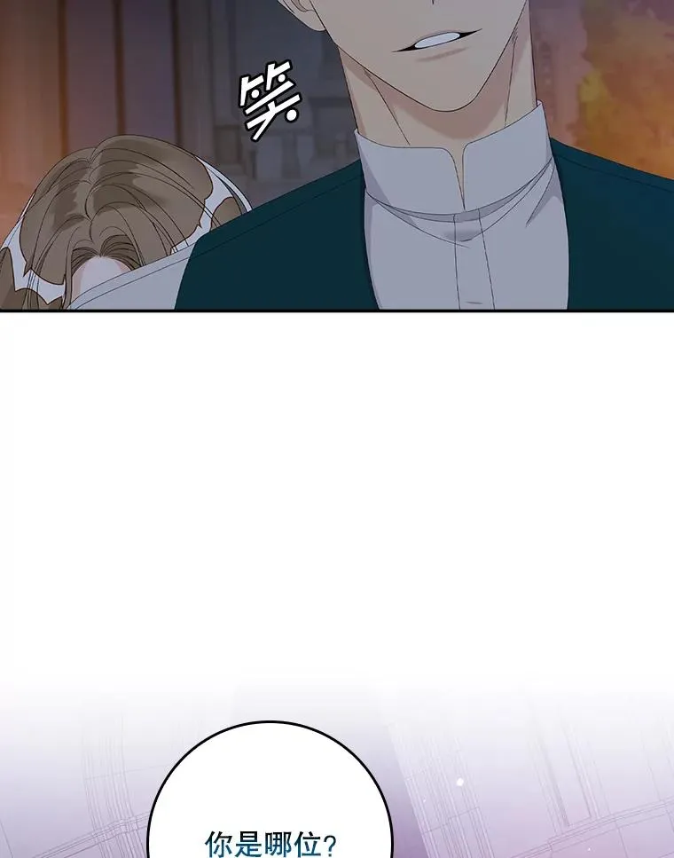 40.阿森纳的祝福103