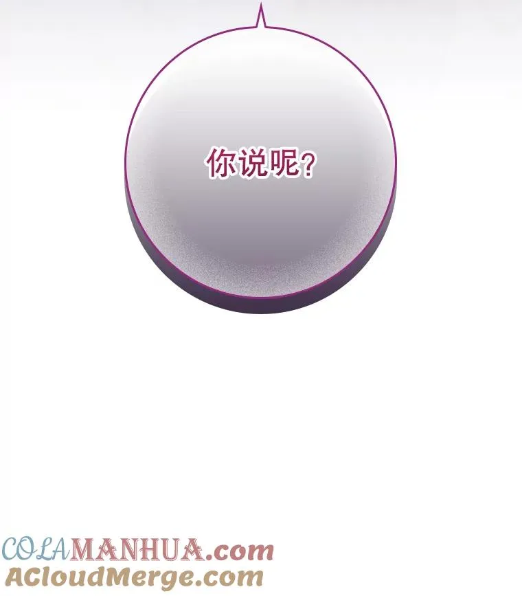 10.逃跑164