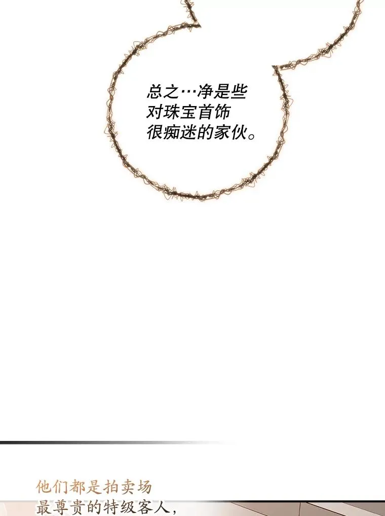 23.海姆达的协助55