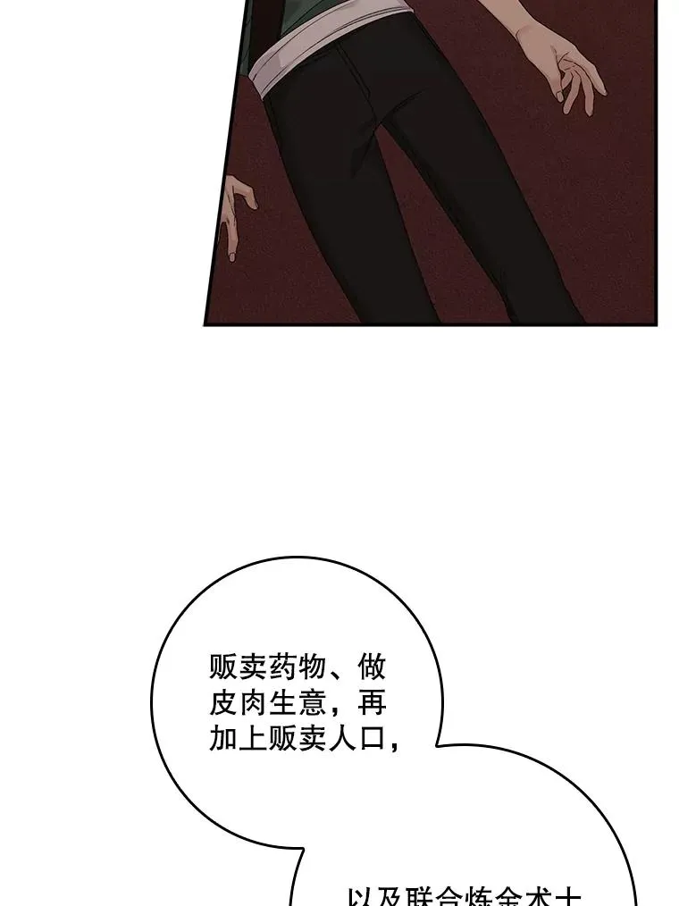 24.脱身93
