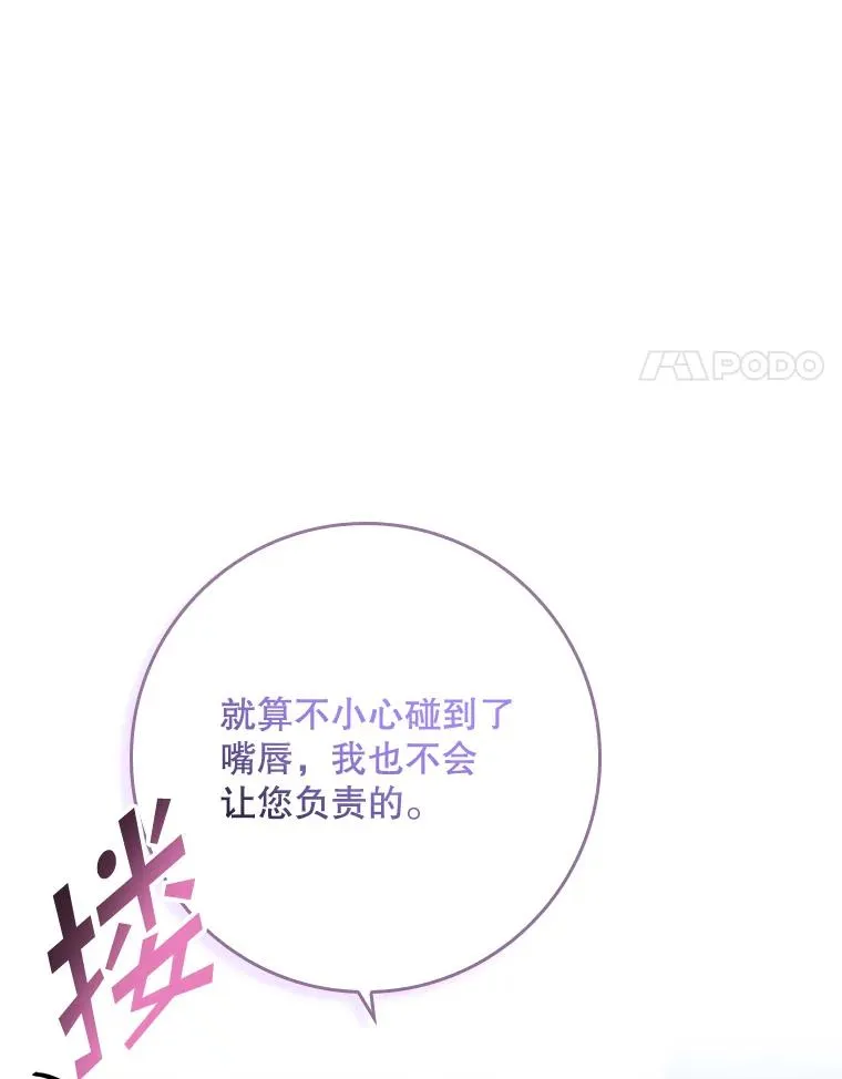 16.眼镜的象征意义69