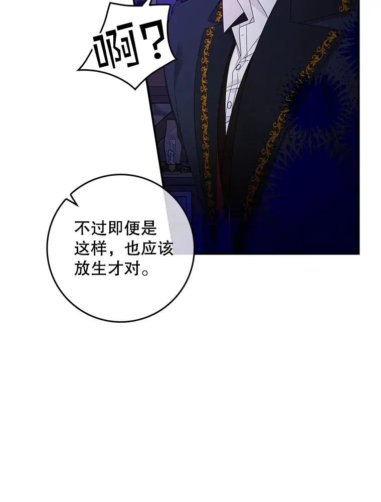 5.脱身117