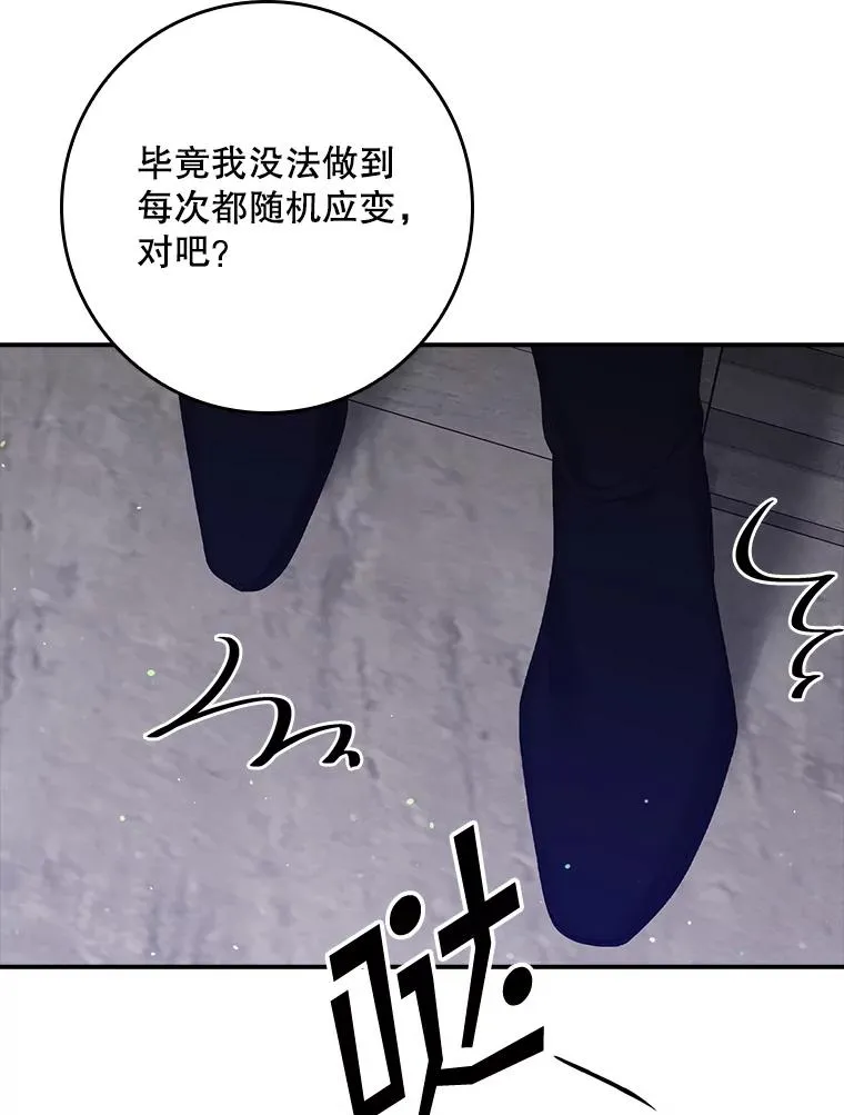 19.秘密通道86