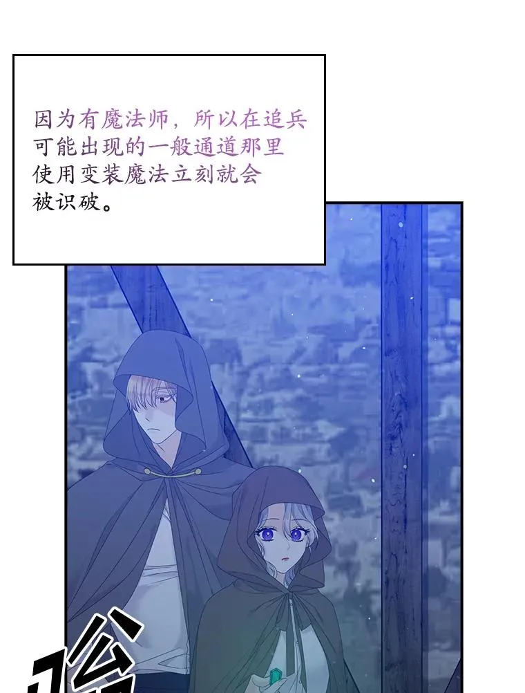 18.下一步计划（2）103