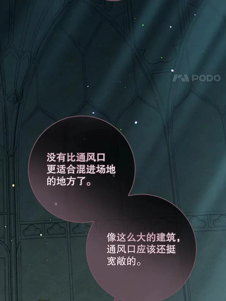 42.特定信徒的礼拜43