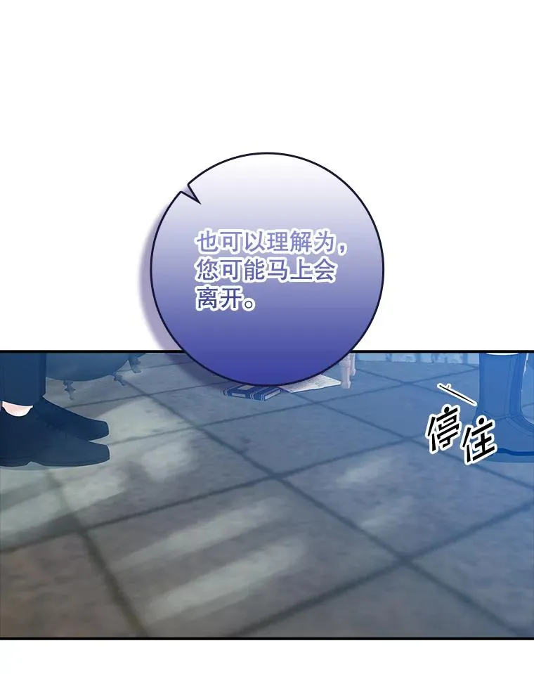34.同居后的不同之处58