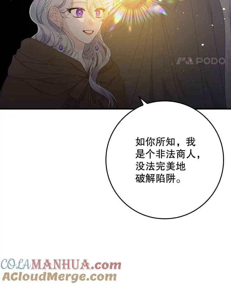 19.秘密通道16