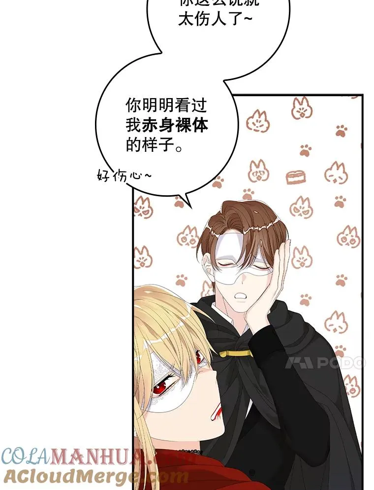 27.海姆达的安慰60
