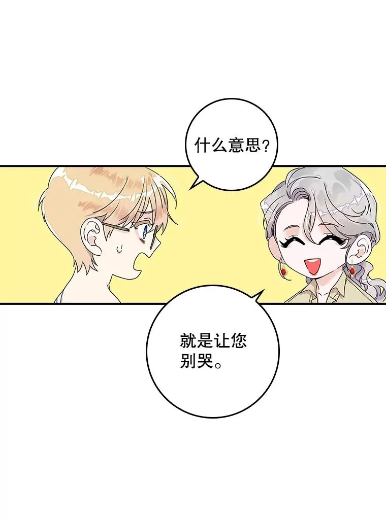 3.白天的他32