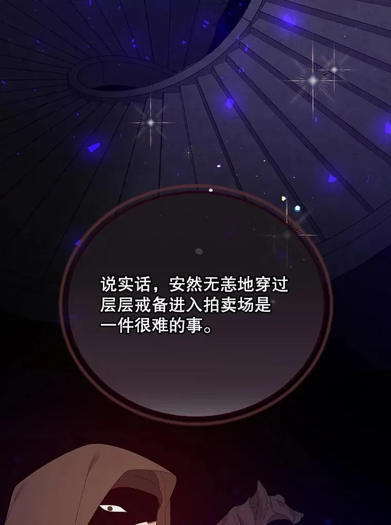 19.秘密通道5
