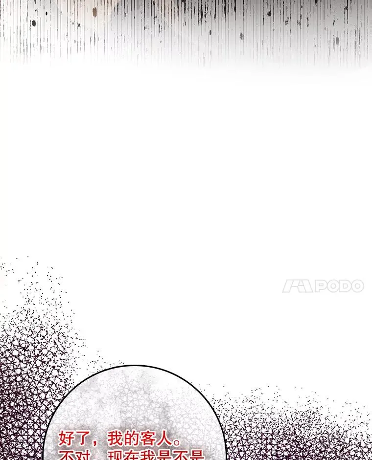 24.脱身23