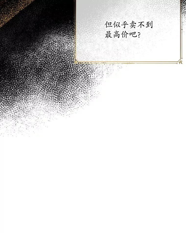 23.海姆达的协助29