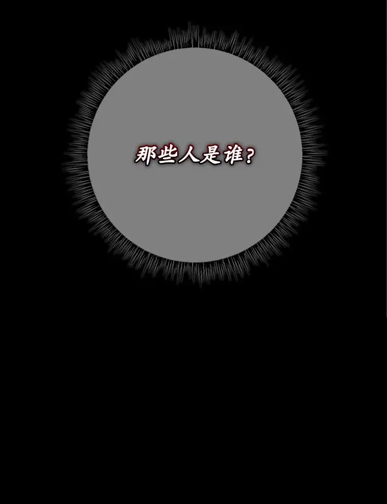 45.半魔物102