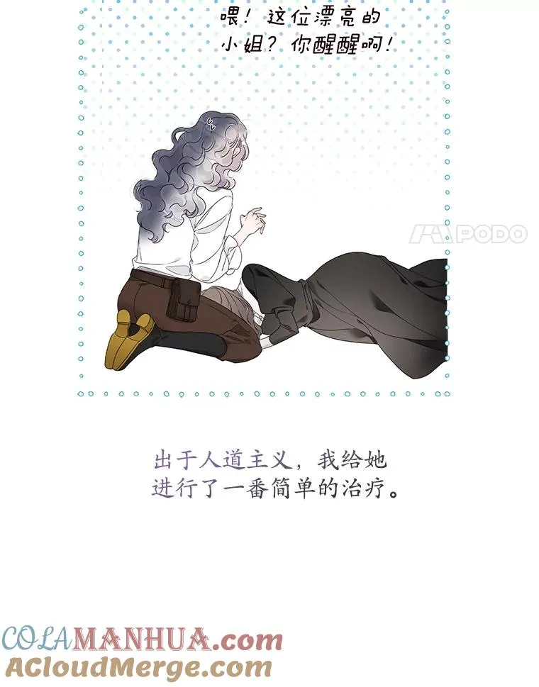 1.天降美男27