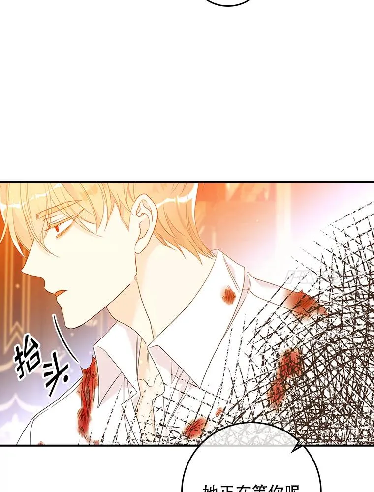 11.逃跑（2）83