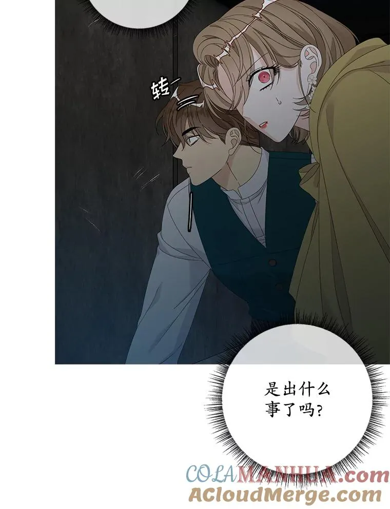 45.半魔物88