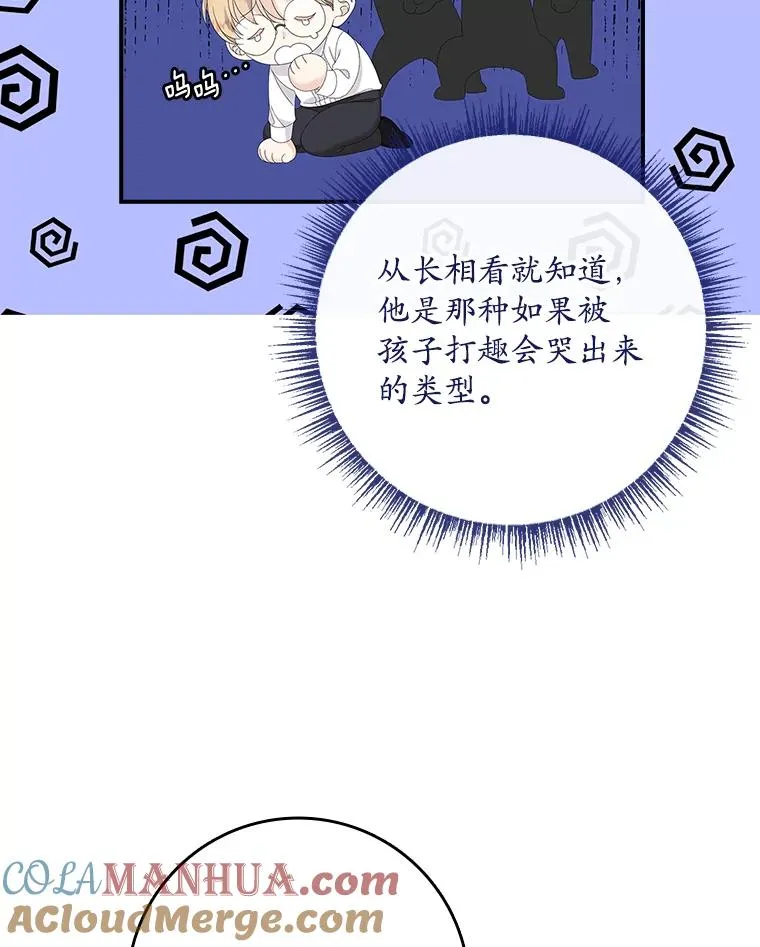 33.帕滋的去处100