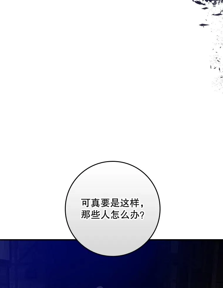 47.黑衣人（2）103