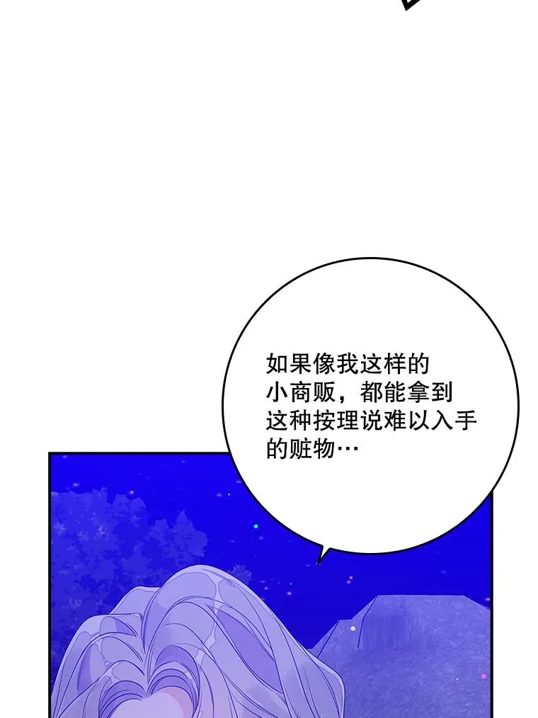 10.逃跑61