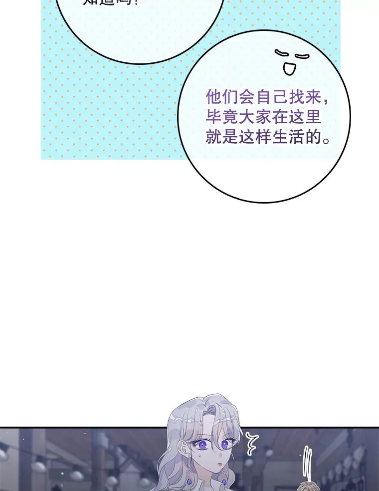 17.下一步计划67