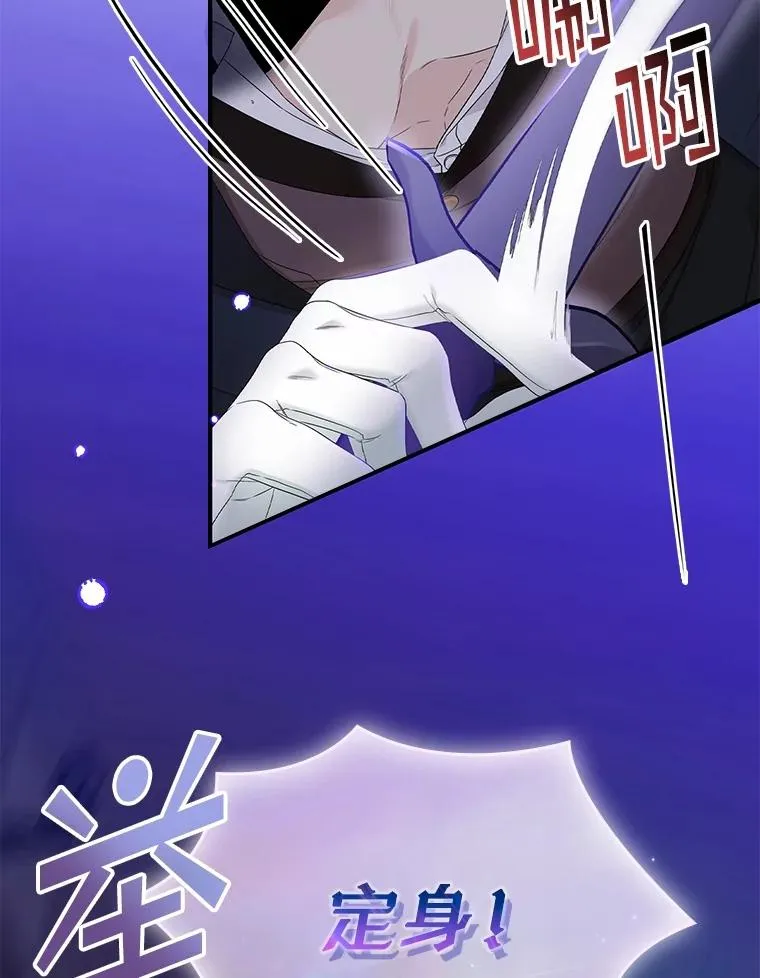 5.脱身94