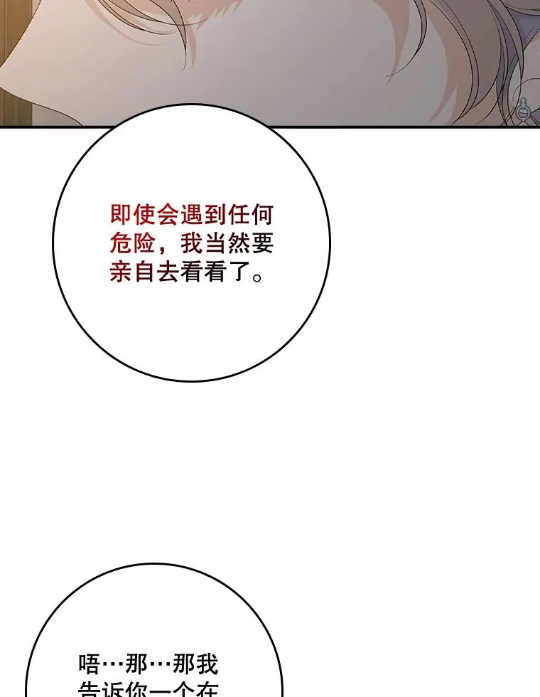 40.阿森纳的祝福42
