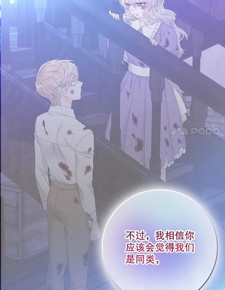29.吐露真心102