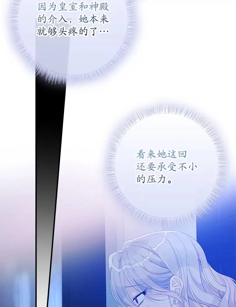 38.消失的宝妮塔23
