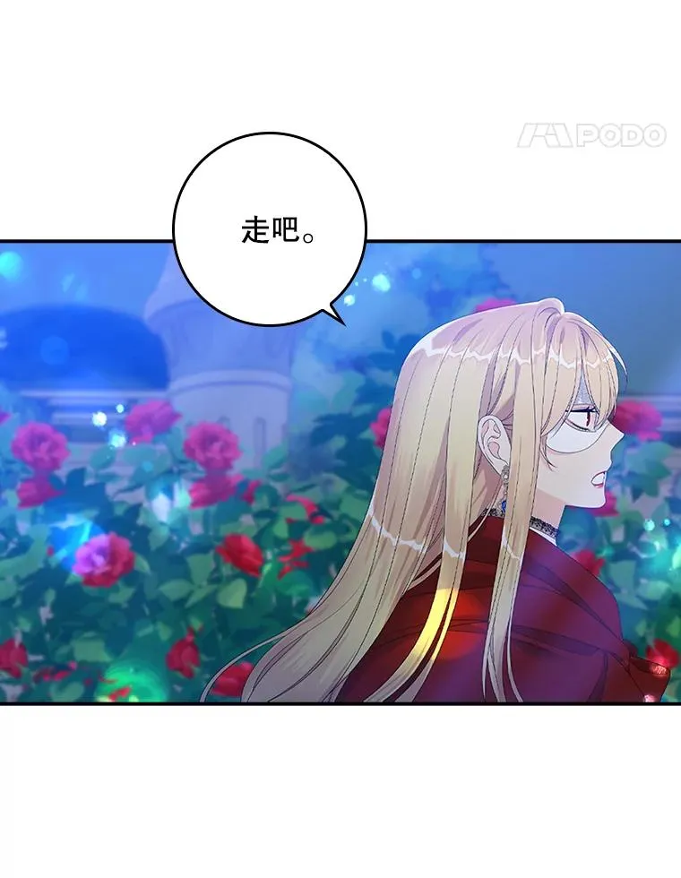 26.兑现承诺79