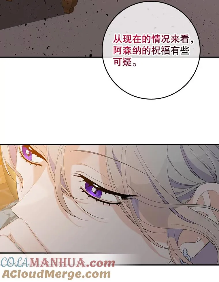 40.阿森纳的祝福32