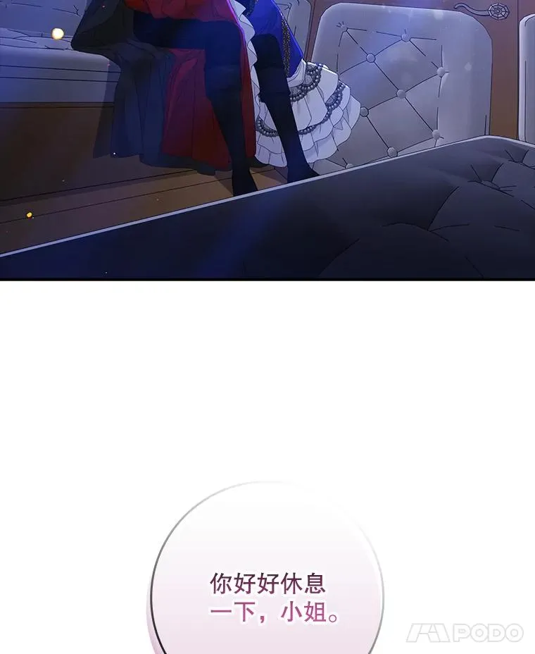 28.派对6
