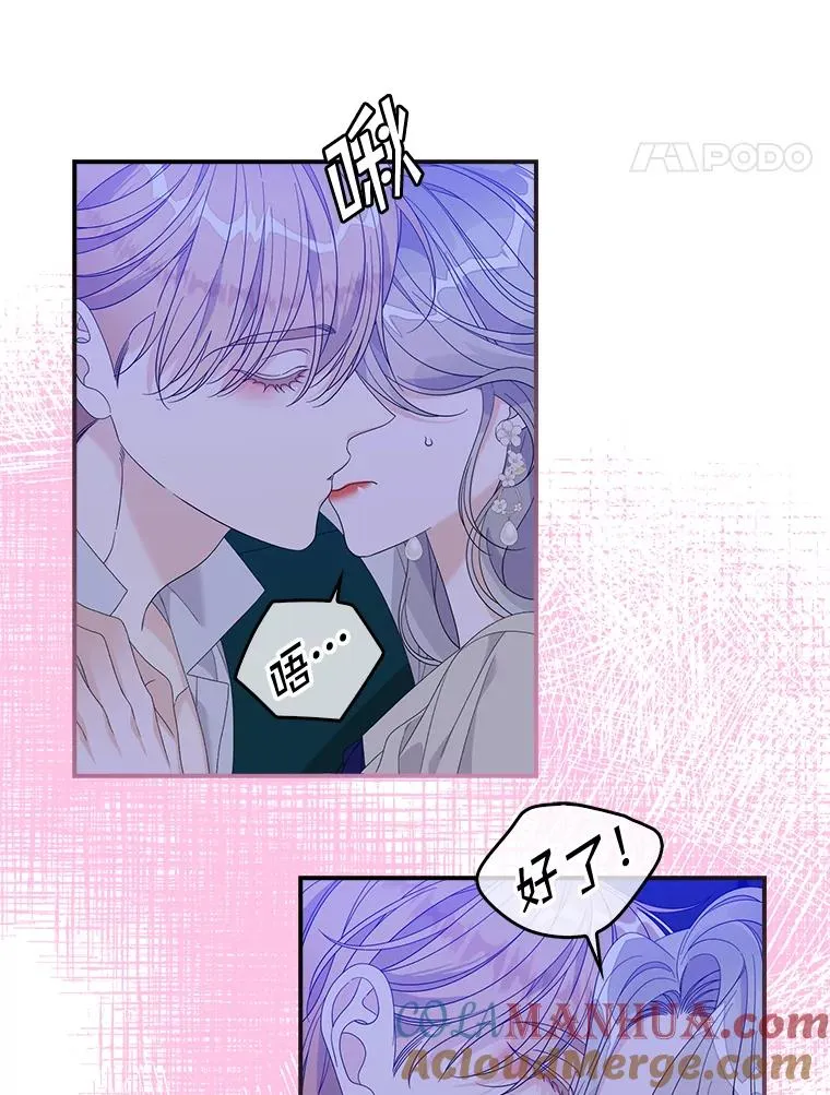 49.海姆达的请求（2）24