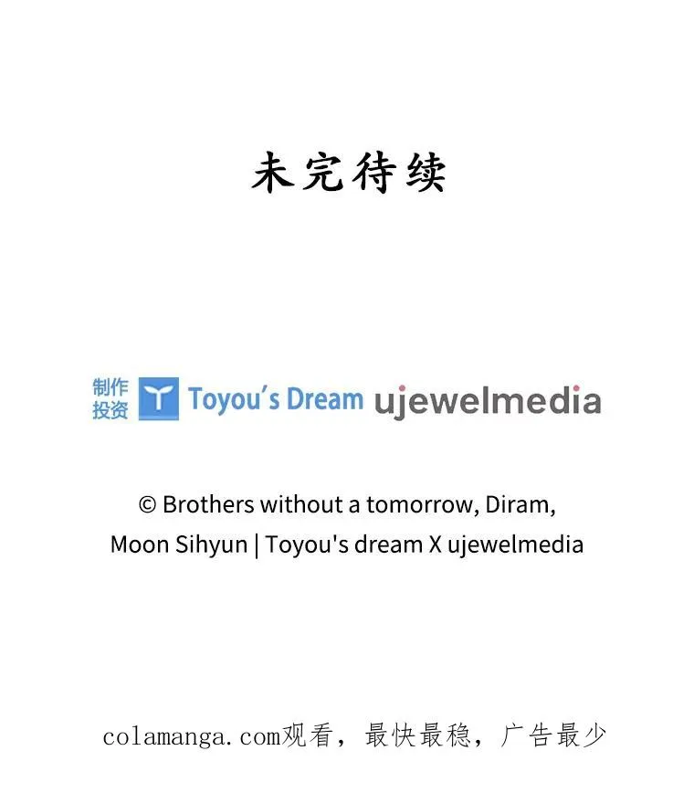 48.海姆达的请求110
