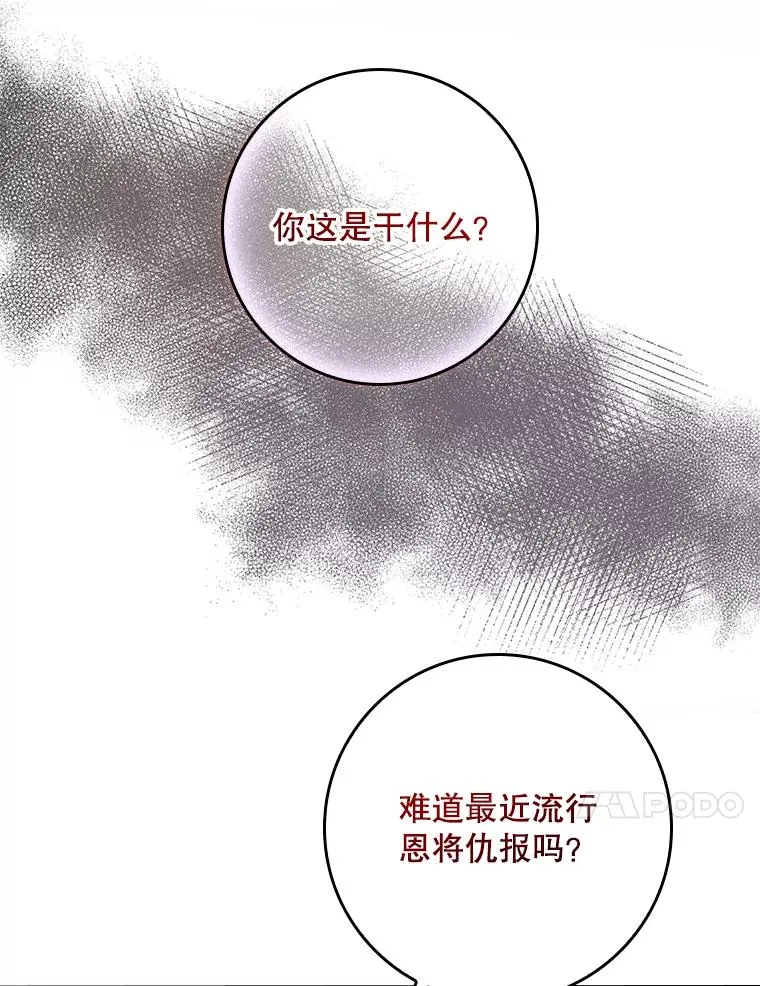 13.计划98