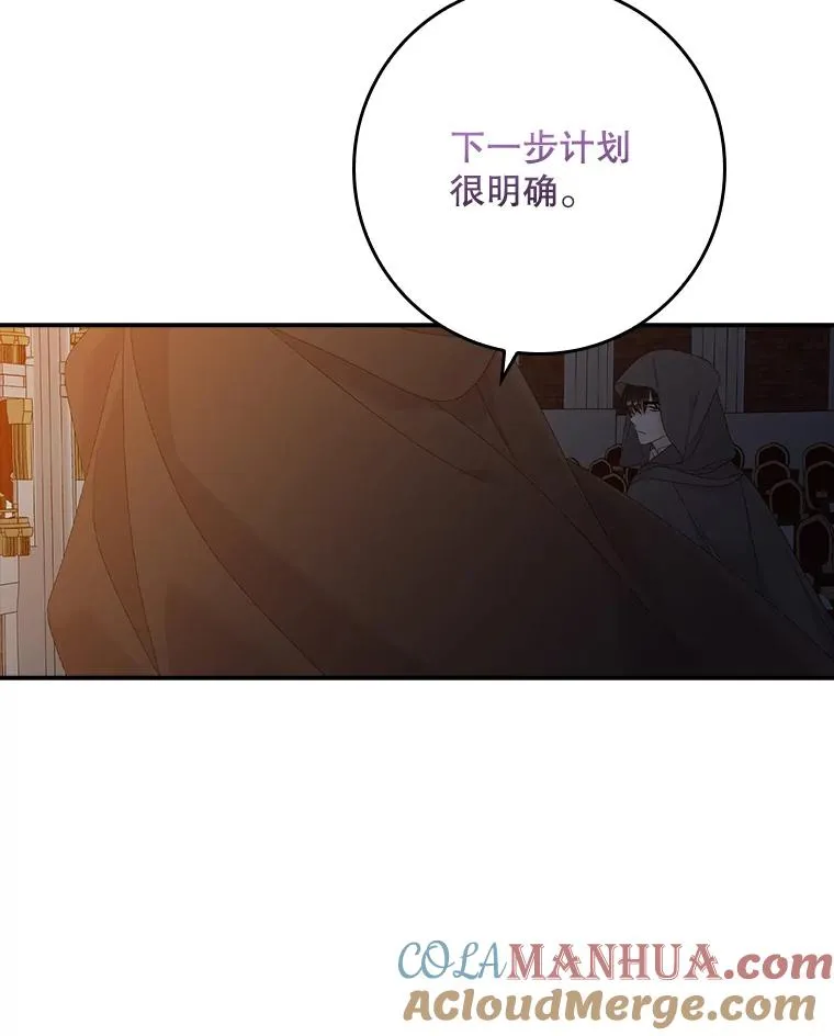 21.定期拍卖96
