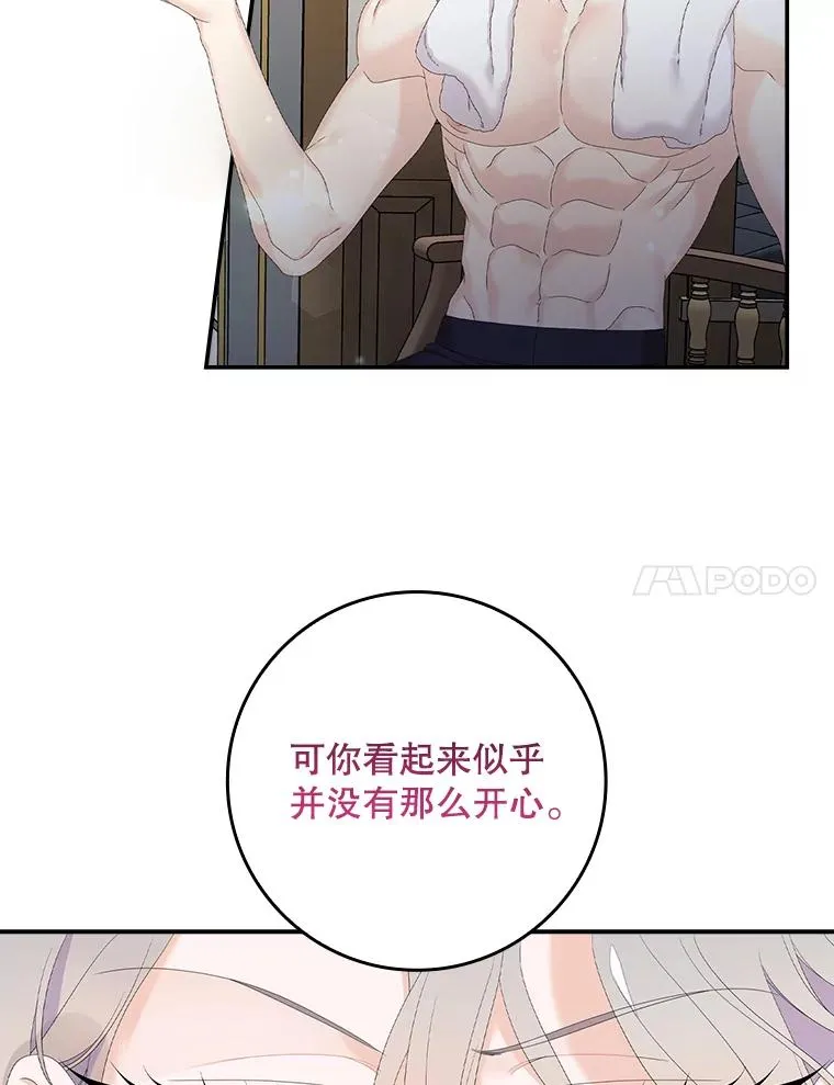 28.派对83