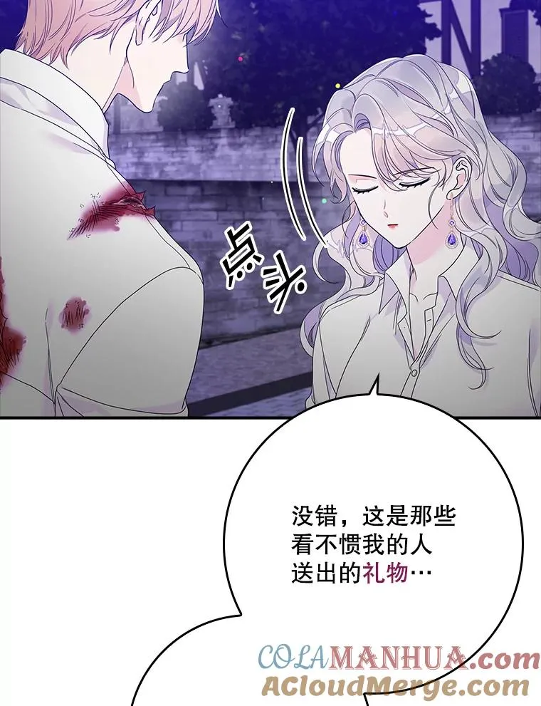 10.逃跑76