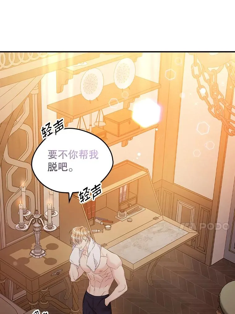28.派对43