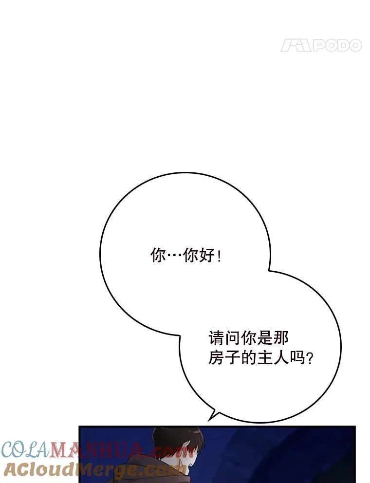 1.天降美男57