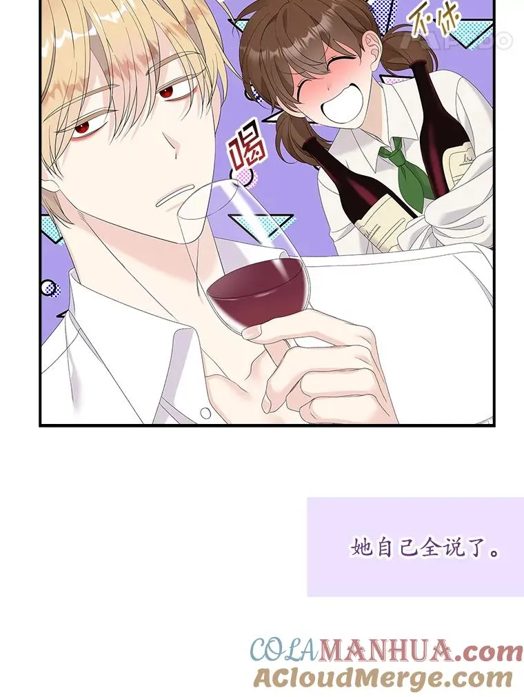 38.消失的宝妮塔60